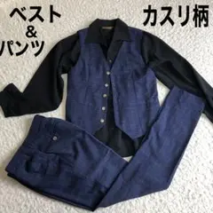 希少　カスリ柄　ベストスーツ　セットアップ　カスリスーツ　ロカビリースーツ