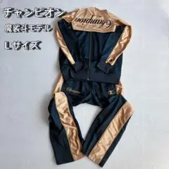 【希少】チャンピオン ジャージ セットアップ フード 金・黒 魔裟斗モデル L
