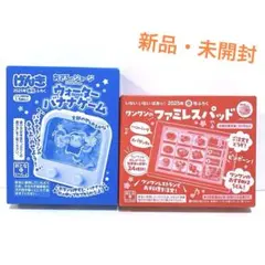 ワンワンのファミレスパッド & おさるのジョージ　 ウォーターバナナゲーム