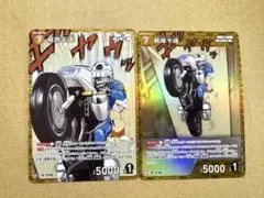 名探偵コナン　コナンカード　交錯する刃　RP R 萩原千速　2枚セット