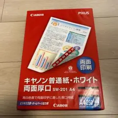 Item thumbnail for item 2fdc762b-823c-47e7-9ba9-396bdef5c4d3