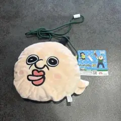 パンパンくんの日常　ポシェット　新品未使用タグ付き　アミューズメント景品