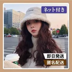 W20○20 ウイッグ ロング クールブラウン コスプレ 人工毛 ネット付き