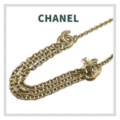 CHANEL シャネル ココマーク マトラッセ チェーンベルト ヴィンテージ