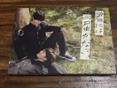 君には届かない ドラマ