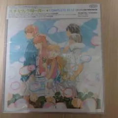 新品未開封　「ハチミツとクローバー」コンプリートベスト　期間生産限定盤