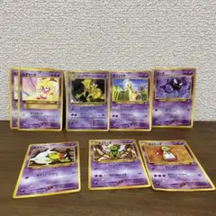 ポケモンカード 旧裏 エスパー 8枚 まとめ売り