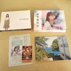 【新品未開封】中学聖日記　ブルーレイ・ディスク 4枚組　未開封　初回特典付き 2025年最新】中学聖日記 ブルーレイの人気アイテム - メルカリ