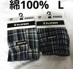 綿100% トランクス　前開き　L プレイボーイ