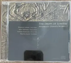 CD 『光のしずく』 上畑正和作品集２