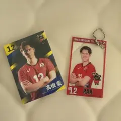 高橋藍　トレカ　キーホルダー