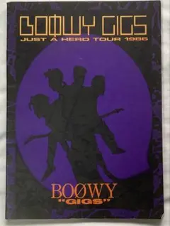 BOOWY GIGS/JUST A HERO TOUR1986バンドスコアボウイ