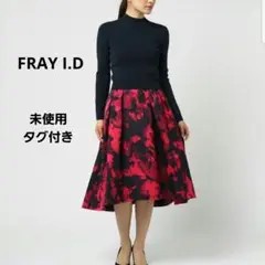 未使用 タグ付き FRAY I.D ニットコンビワンピース