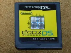 r★ＤＳ★ピクロスＤＳ（ソフトのみ）☆送料込み☆