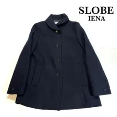SLOBE IENA ウール混 ショートコート イエナスローブ