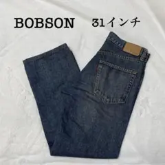 【美品】BOBSON ストレートデニム 31インチ