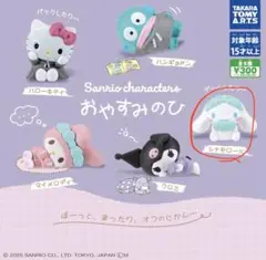 Item thumbnail for item 8f4847a9-6b95-471d-a429-983f3bb34ca8