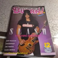 BURRN! 2006年12月号