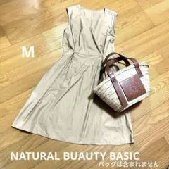 NATURAL BUAUTY BASICベージュワンピース　M