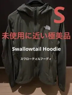 未使用に近い極美品‼️ノースフェイス　スワローティルフーディ　ニュートープSサイズ