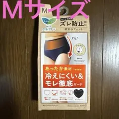 ロリエ　アクティブガード　あたたかプロテクトタイプ　サニタリーショーツ　Ｍサイズ