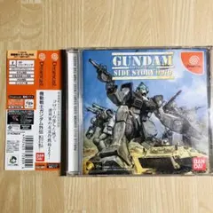 ドリームキャスト　機動戦士ガンダム外伝