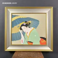 タビさま専用　上村松園「若葉」デジタルプリント・シルクスクリーン併用　落款有 タビさま専用 上村松園「若葉」デジタルプリント・シルク