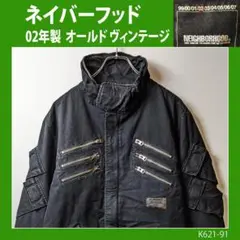 【名作】02年製オールド ネイバーフッド ミリタリージャケット◆古着ヴィンテージ