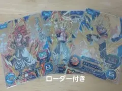 SDBH　UGM3-CP　ベジット　ゴジータ　ゴジ4　ドラゴンボールヒーローズ