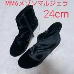 MM6メゾンマルジェラ ベロアブーツ 24cm メタリックヒール スエード