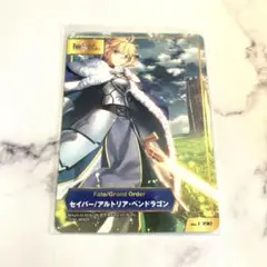 Fate セイバー A.B-T.Cカード
