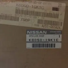 k6050-1gk1c　日産セレナ　ルーフスポイラー