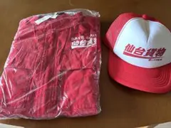 仙台貨物 つなぎ Lサイズ オーバーオール ナイトメア 2025年最新】仙台貨物つなぎの人気アイテム - メルカリ
