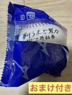 甲子園球場100周年　記念　ボール　中野　拓夢　サイン➕優勝ロゴボール　ミニ色紙 2025年最新】中野拓夢サインボールの人気アイテム - メルカリ