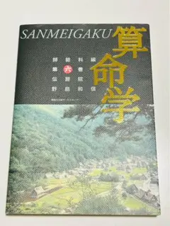 2025年最新】野島和信の人気アイテム - メルカリ