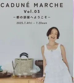須浪亨商店 いかご中 革巻 ブラック
