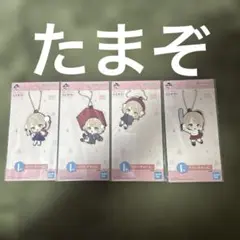 一番くじ しぐれうい Ｉ賞 ラバーチャーム コンプリートセット
