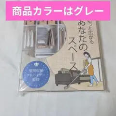 クローゼットの整理におすすめ⭐️4段吊り下げ収納　グレー　整理整頓