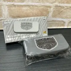 仮面ライダー 小物ケース　ショッカー　一番くじ