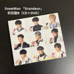 SnowMan 「Grandeur」初回盤B（CD＋DVD）