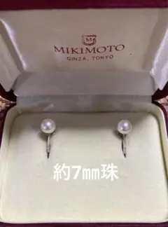 ミキモト パール イヤリング パールイヤリング 約7㎜珠
