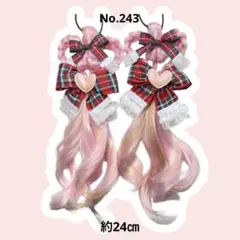 ヘアゴムエクステ　No.243 しなこちゃん　原宿　コギャル　チェック