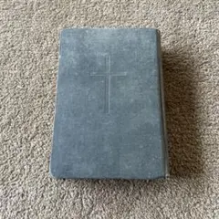 日本聖公会 祈祷書 詩篇