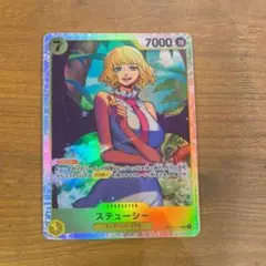ONE PIECE CARD GAME ステューシー