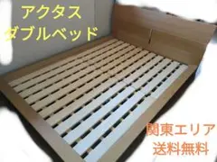 まき様★超美品★ACTUS アクタス SOSIAクイーンベッド ファブリック まき様☆超美品☆ACTUS アクタス SOSIAクイーンベッド