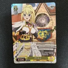 anniversary rabbit 青山ブルーマウンテン sp サイン SP Anniversary Rabbit 青山ブルーマウンテン(サイン入り) 販売