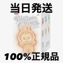【100%未開封正規品】THE MONSTERS Big into Energy