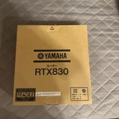 YAMAHA RTX830 ほぼ未使用