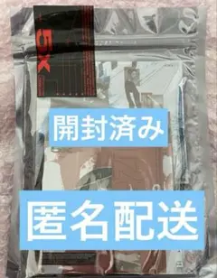 ONEUS 5x Main Ver 開封済み