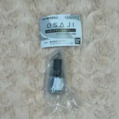 OSAJI ミニチュアチャームコレクション Straw ストロー 青